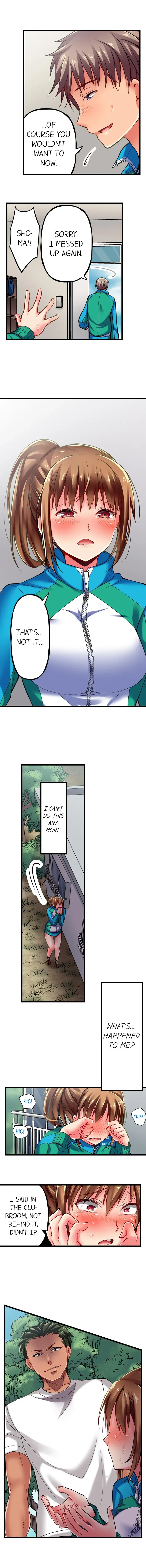 Read Only I Know Her Cumming Face chapter 4 image 8 on Lezhin
