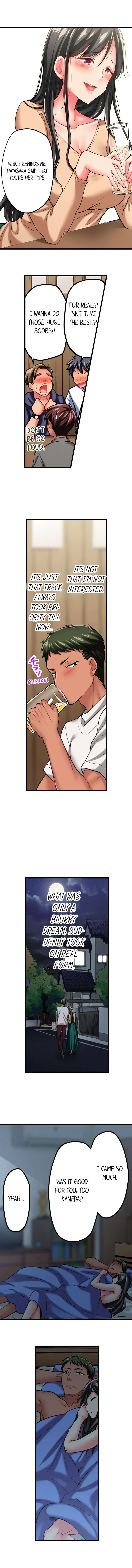 Read Only I Know Her Cumming Face chapter 40 image 2 on Lezhin