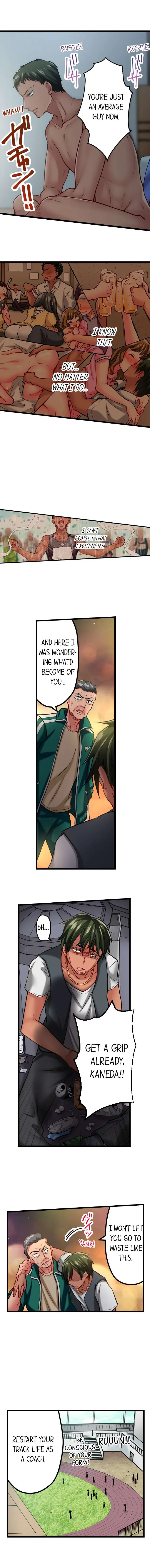Read Only I Know Her Cumming Face chapter 40 image 4 on Lezhin