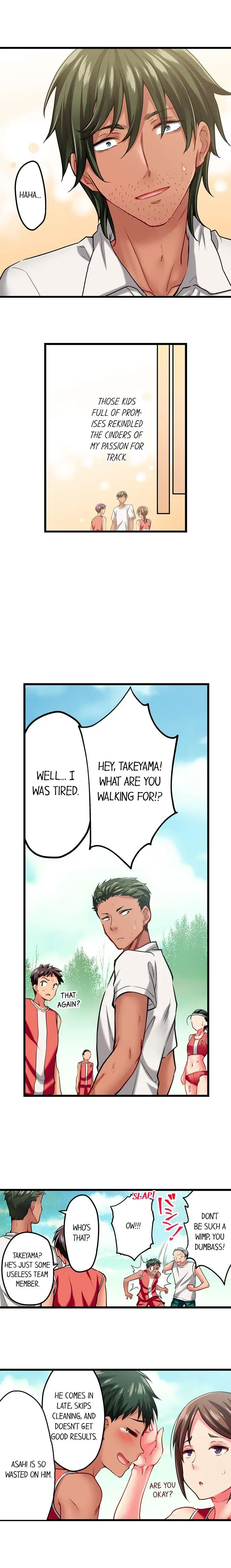 Read Only I Know Her Cumming Face chapter 40 image 6 on Lezhin
