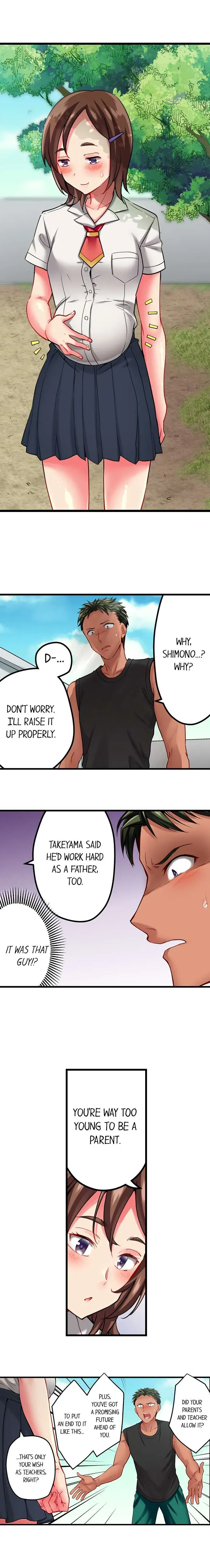 Read Only I Know Her Cumming Face chapter 41 image 1 on Lezhin