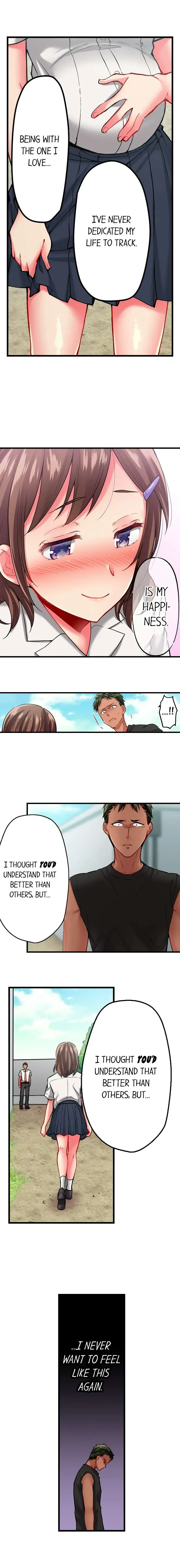 Read Only I Know Her Cumming Face chapter 41 image 2 on Lezhin