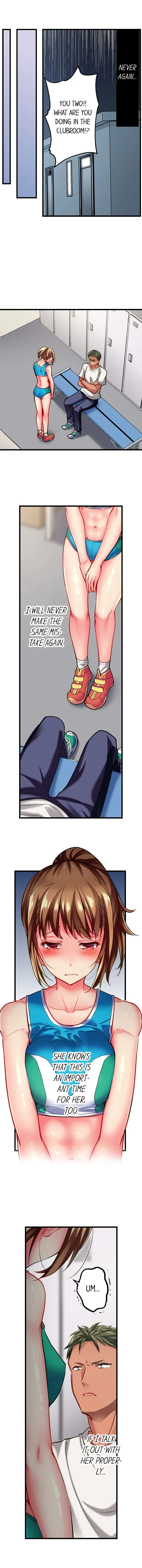 Read Only I Know Her Cumming Face chapter 41 image 3 on Lezhin