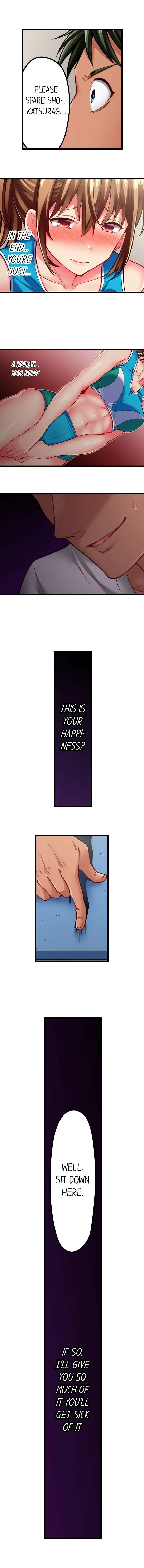 Read Only I Know Her Cumming Face chapter 41 image 4 on Lezhin