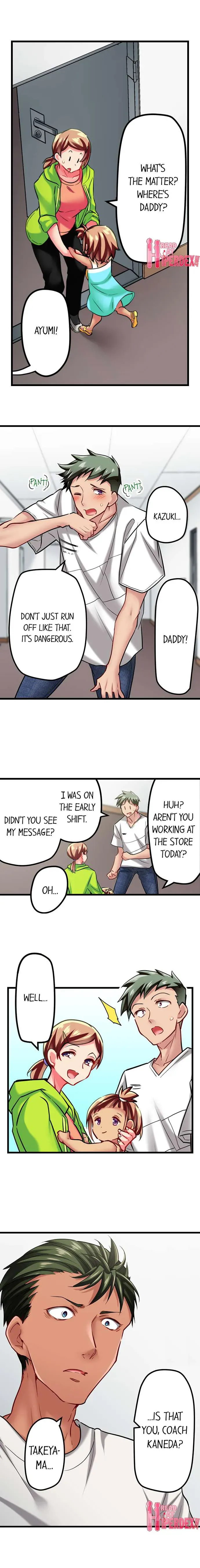 Read Only I Know Her Cumming Face chapter 43 image 3 on Lezhin