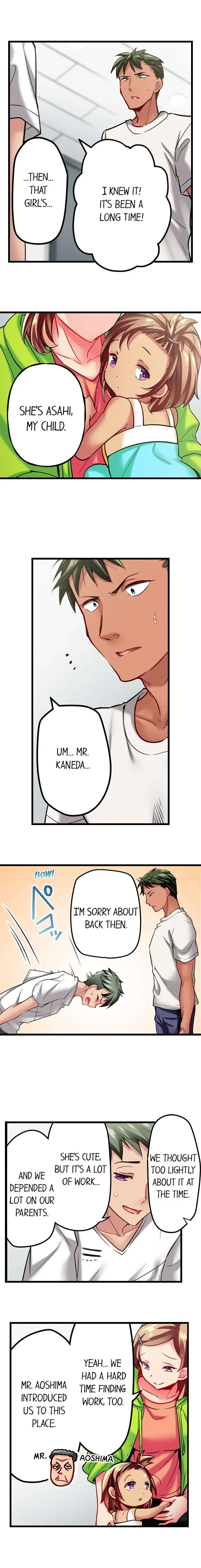 Read Only I Know Her Cumming Face chapter 43 image 4 on Lezhin