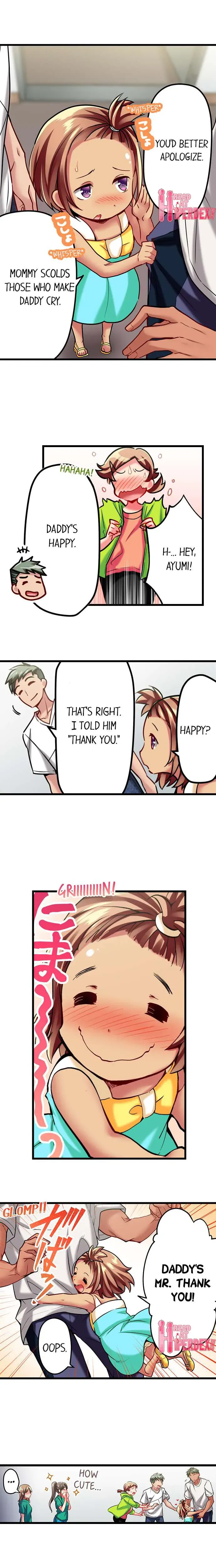 Read Only I Know Her Cumming Face chapter 43 image 7 on Lezhin