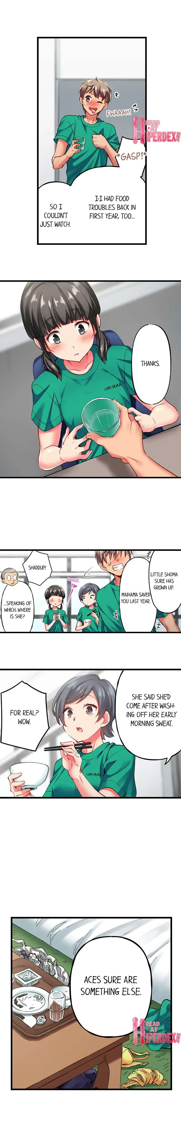 Read Only I Know Her Cumming Face chapter 46 image 3 on Lezhin