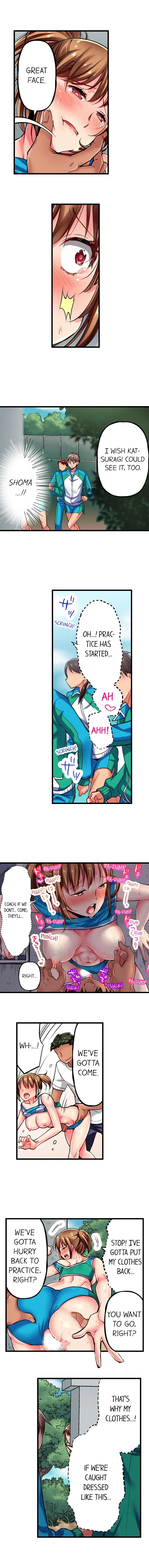 Read Only I Know Her Cumming Face chapter 5 image 7 on Lezhin