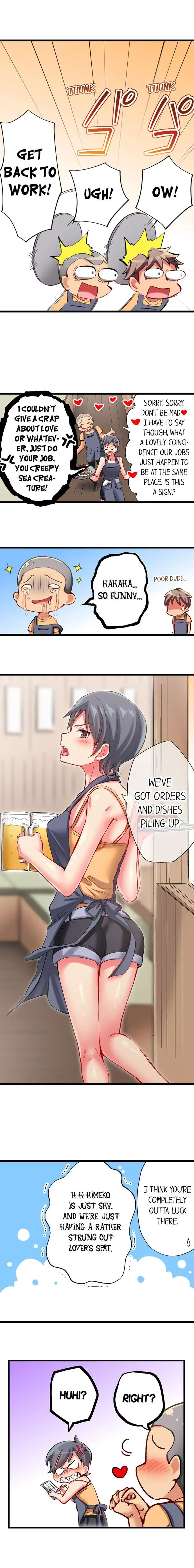 Read Only I Know Her Cumming Face chapter 54 image 3 on Lezhin