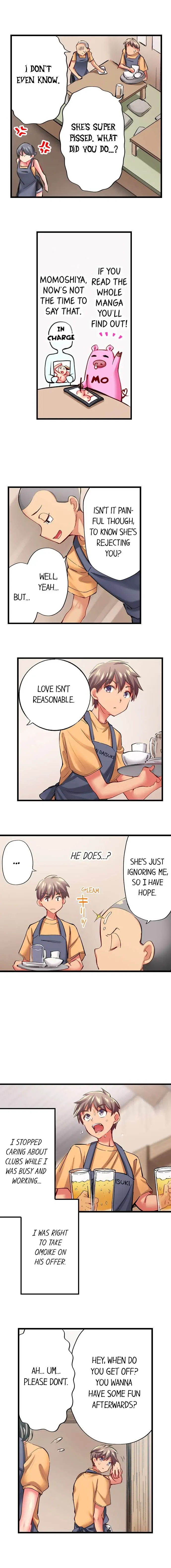 Read Only I Know Her Cumming Face chapter 54 image 4 on Lezhin