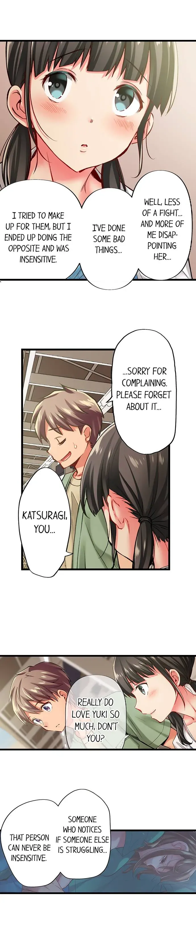 Read Only I Know Her Cumming Face chapter 56 image 2 on Lezhin