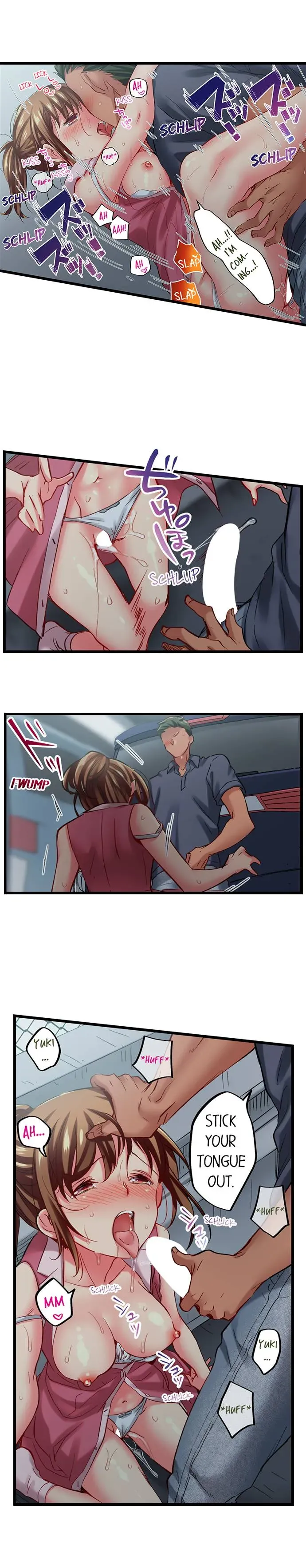 Read Only I Know Her Cumming Face chapter 57 image 6 on Lezhin