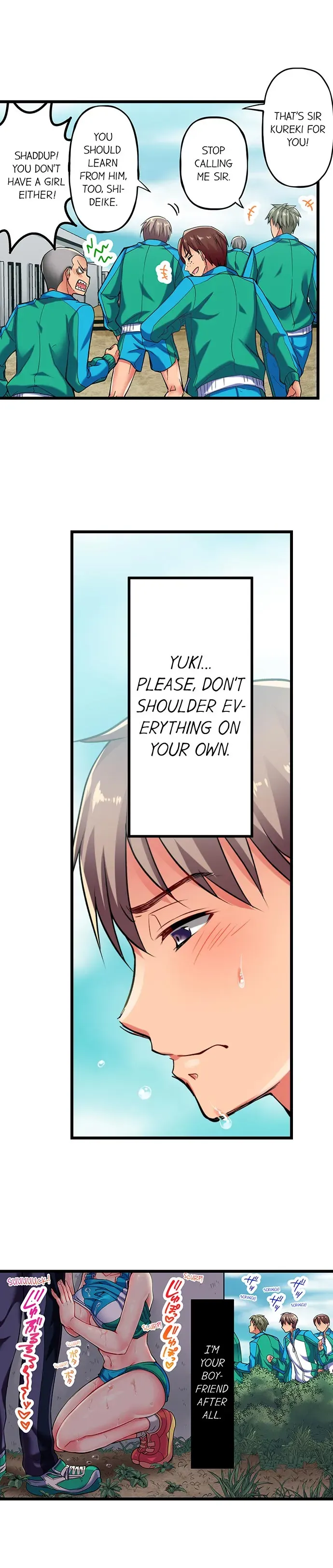 Read Only I Know Her Cumming Face chapter 6 image 3 on Lezhin
