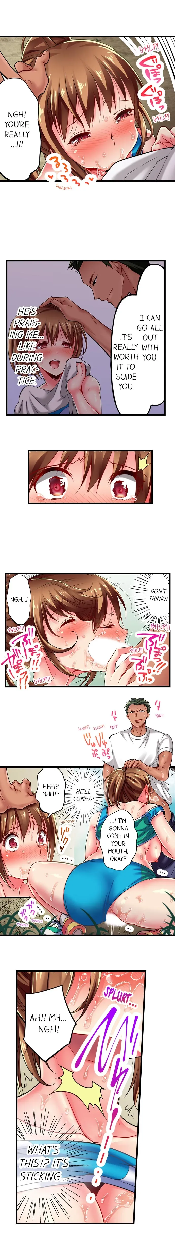 Read Only I Know Her Cumming Face chapter 6 image 6 on Lezhin