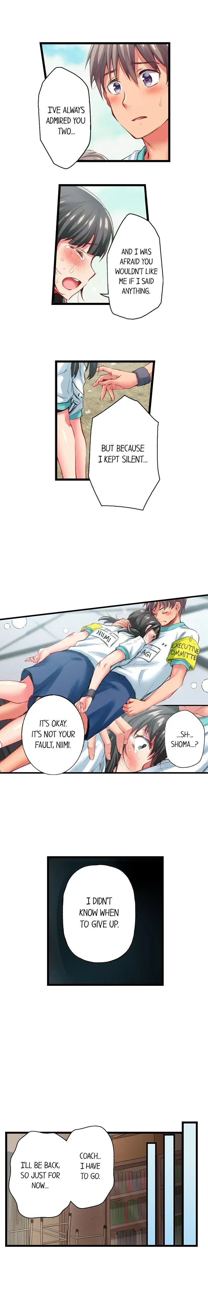 Read Only I Know Her Cumming Face chapter 63 image 2 on Lezhin