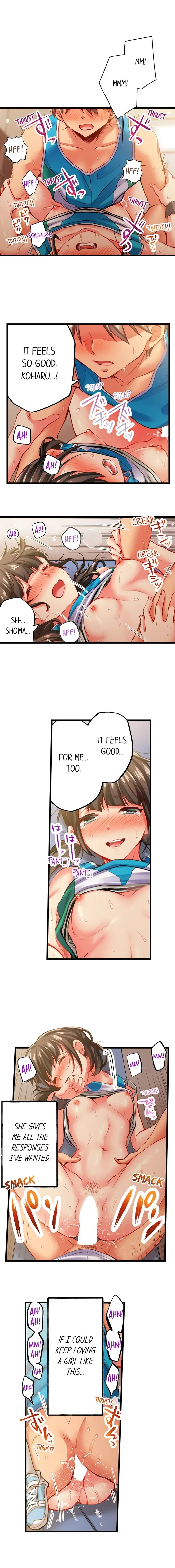 Read Only I Know Her Cumming Face chapter 66 image 4 on Lezhin