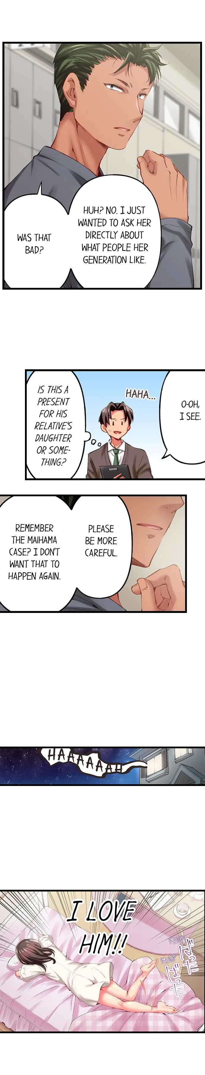 Read Only I Know Her Cumming Face chapter 70 image 4 on Lezhin