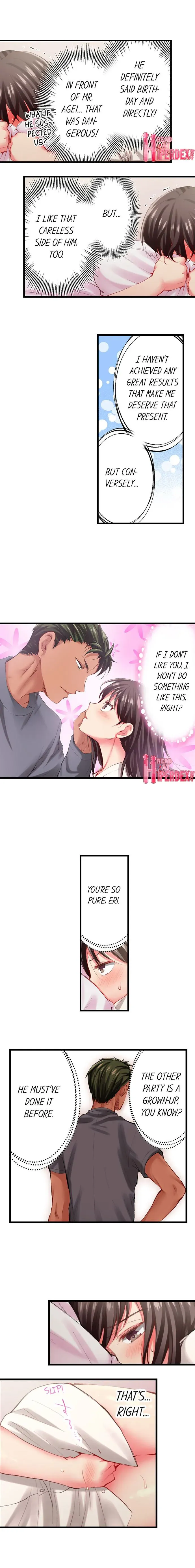 Read Only I Know Her Cumming Face chapter 70 image 5 on Lezhin