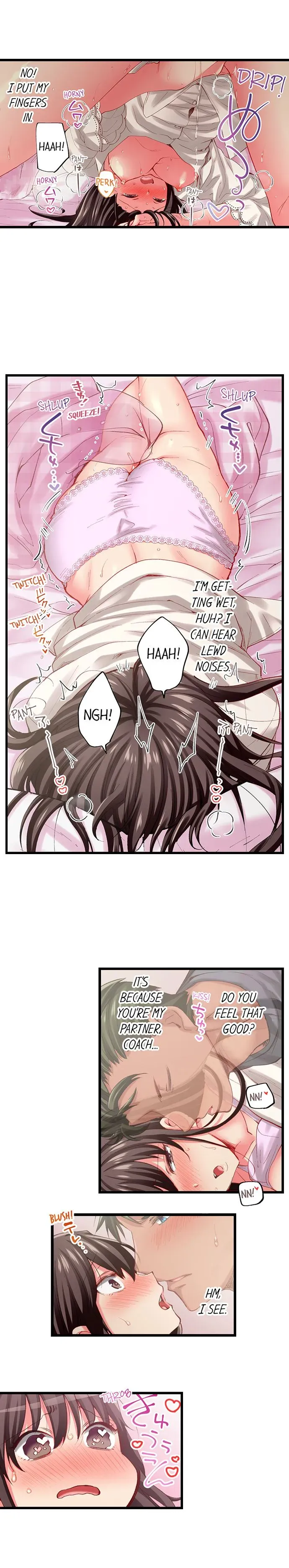 Read Only I Know Her Cumming Face chapter 71 image 2 on Lezhin