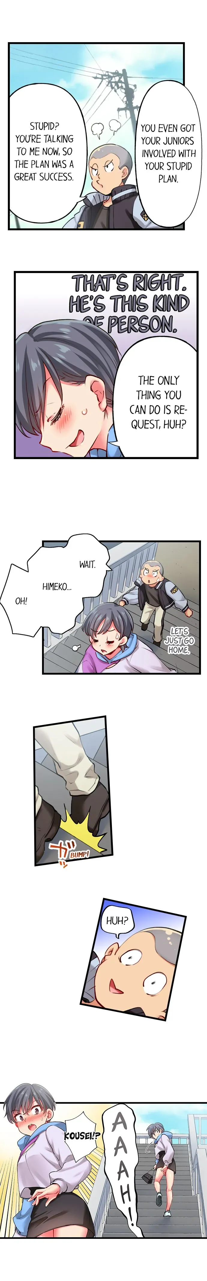 Read Only I Know Her Cumming Face chapter 76 image 4 on Lezhin
