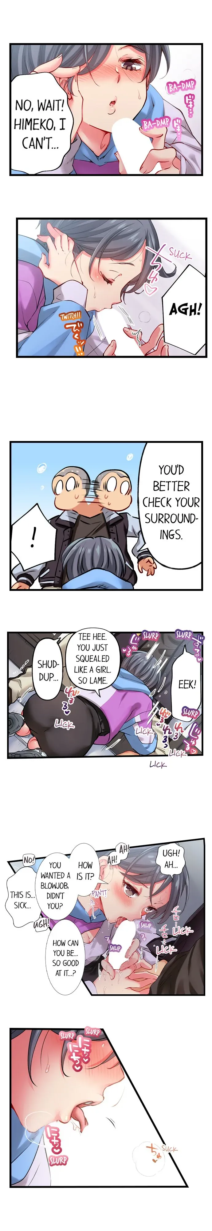 Read Only I Know Her Cumming Face chapter 77 image 3 on Lezhin
