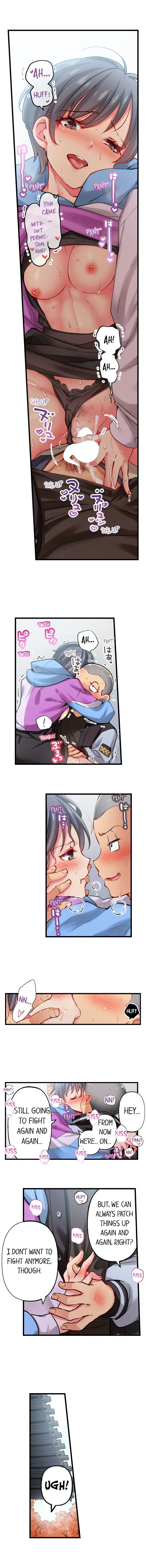 Read Only I Know Her Cumming Face chapter 78 image 6 on Lezhin