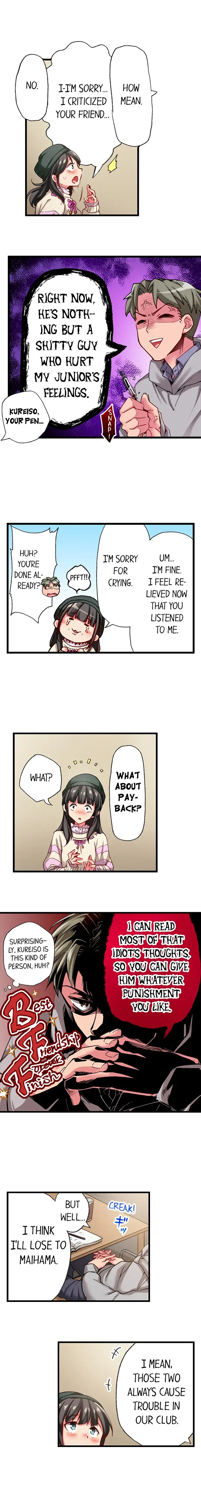 Read Only I Know Her Cumming Face chapter 82 image 4 on Lezhin