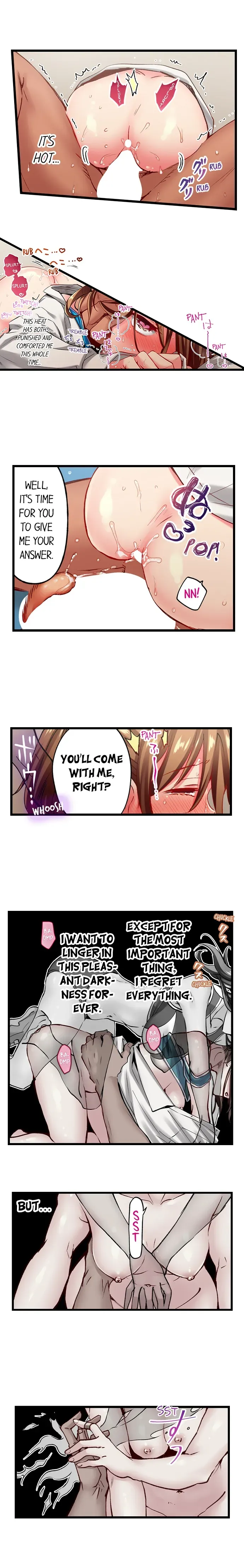 Read Only I Know Her Cumming Face chapter 89 image 6 on Lezhin