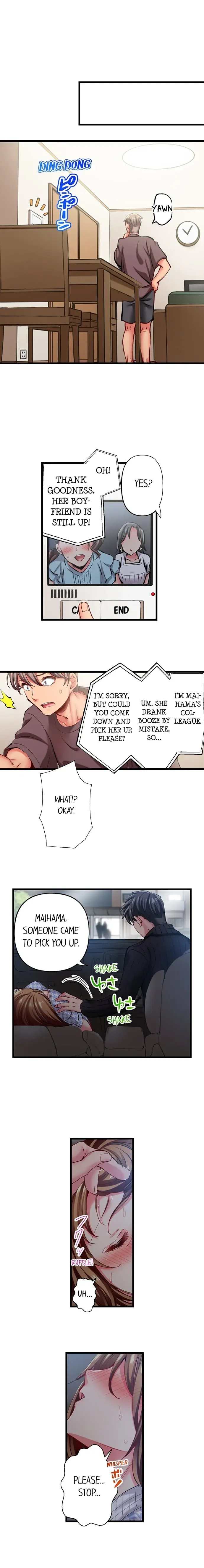 Read Only I Know Her Cumming Face chapter 93 image 2 on Lezhin