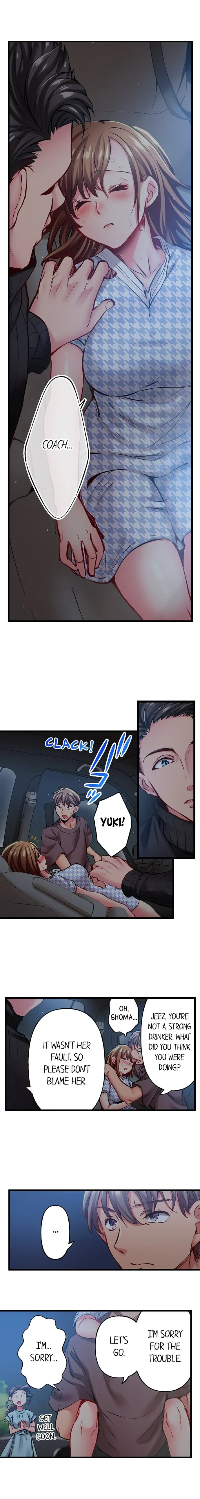 Read Only I Know Her Cumming Face chapter 93 image 3 on Lezhin