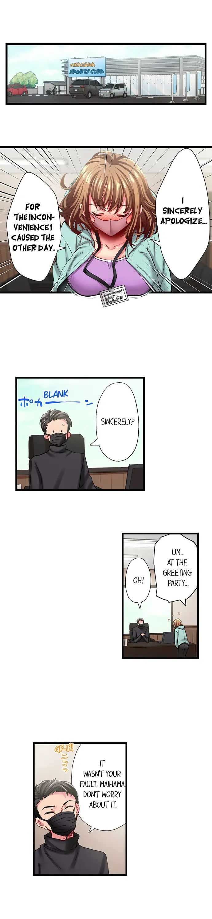 Read Only I Know Her Cumming Face chapter 94 image 1 on Lezhin