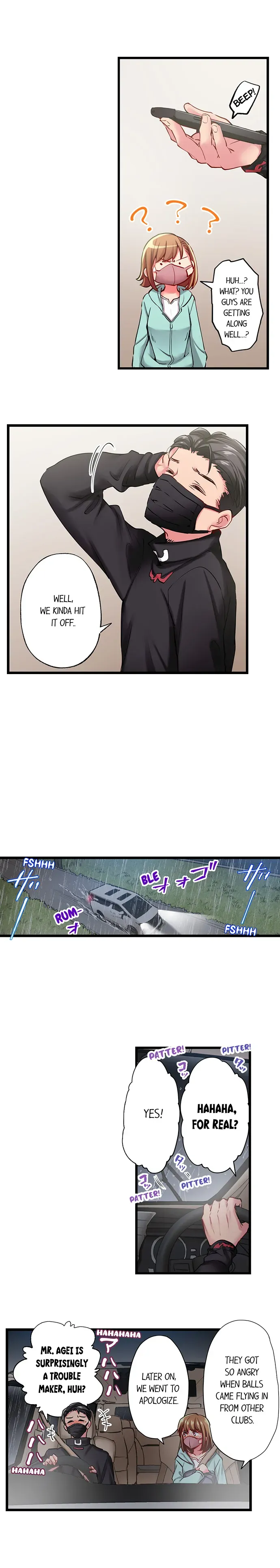 Read Only I Know Her Cumming Face chapter 94 image 5 on Lezhin