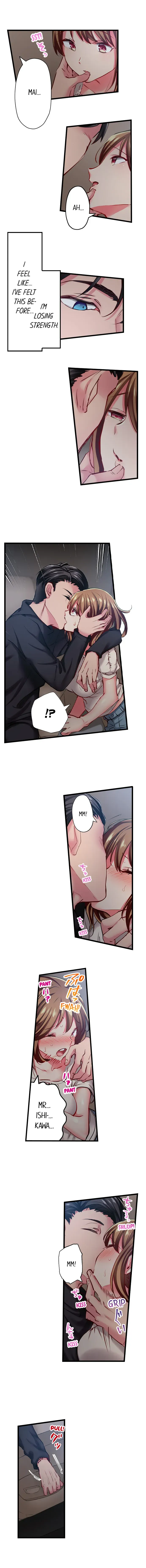 Read Only I Know Her Cumming Face chapter 95 image 8 on Lezhin