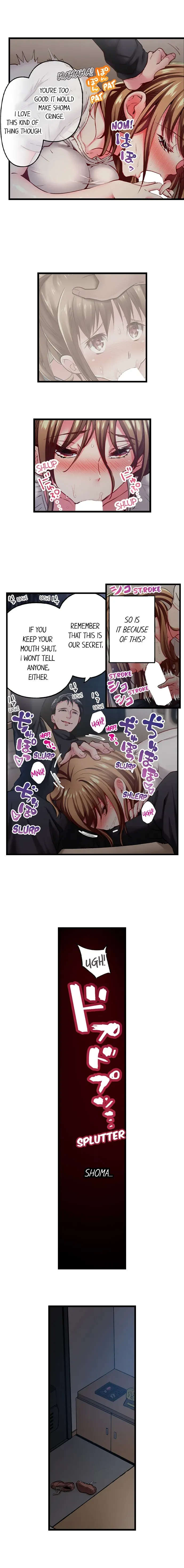 Read Only I Know Her Cumming Face chapter 97 image 4 on Lezhin