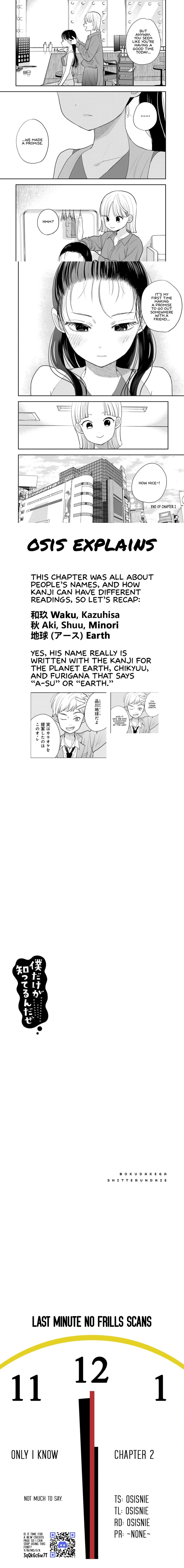 Read Only I Know chapter 2 image 3 on Lezhin