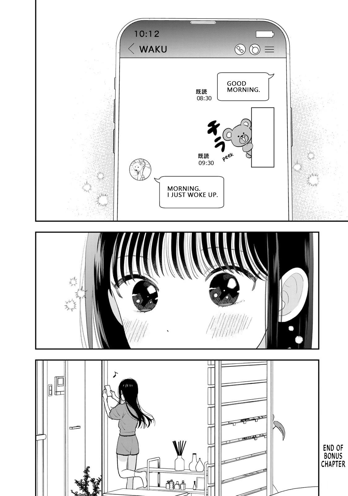 Read Only I Know chapter 4.5 image 2 on Lezhin