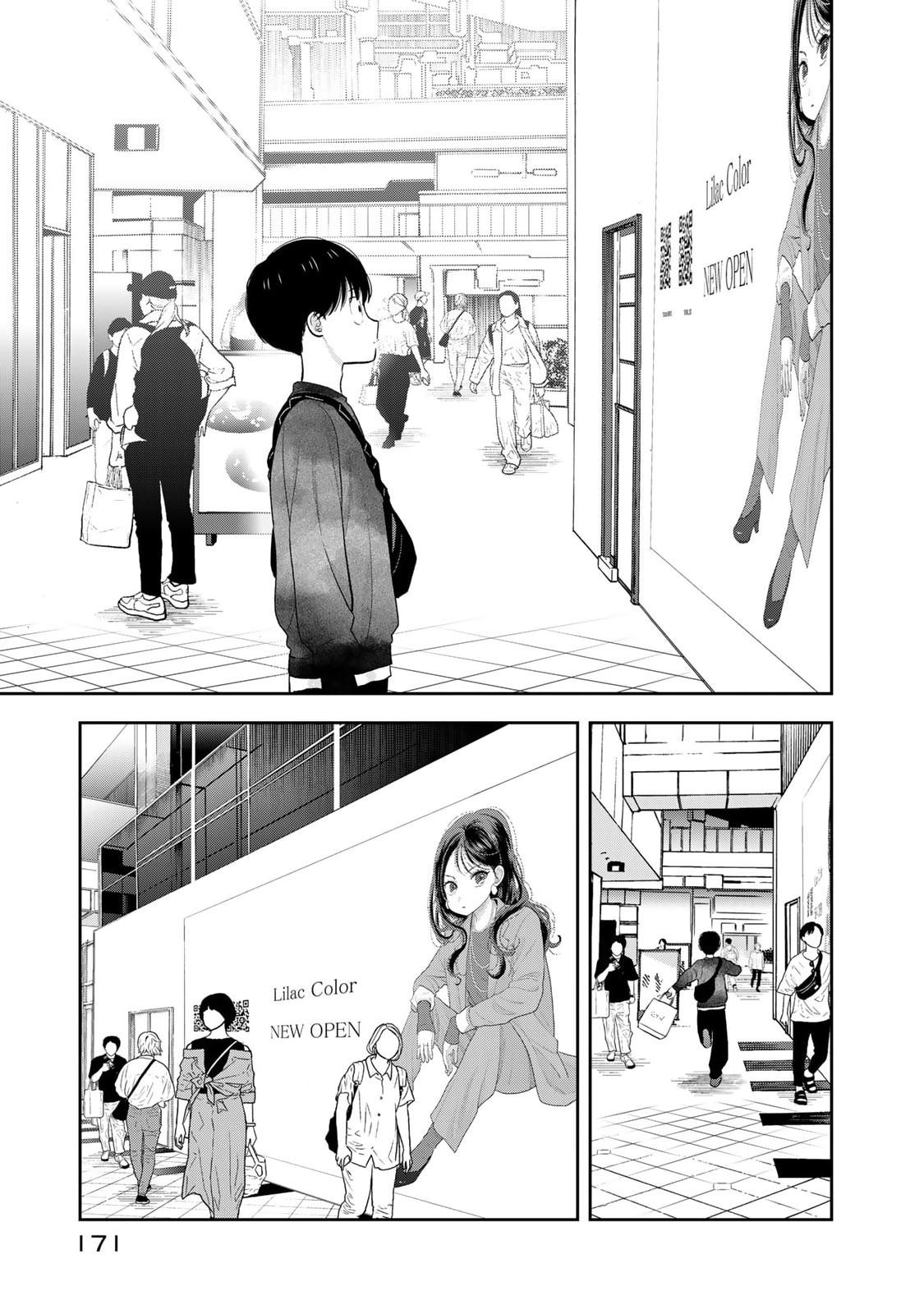 Read Only I Know chapter 4 image 27 on Lezhin