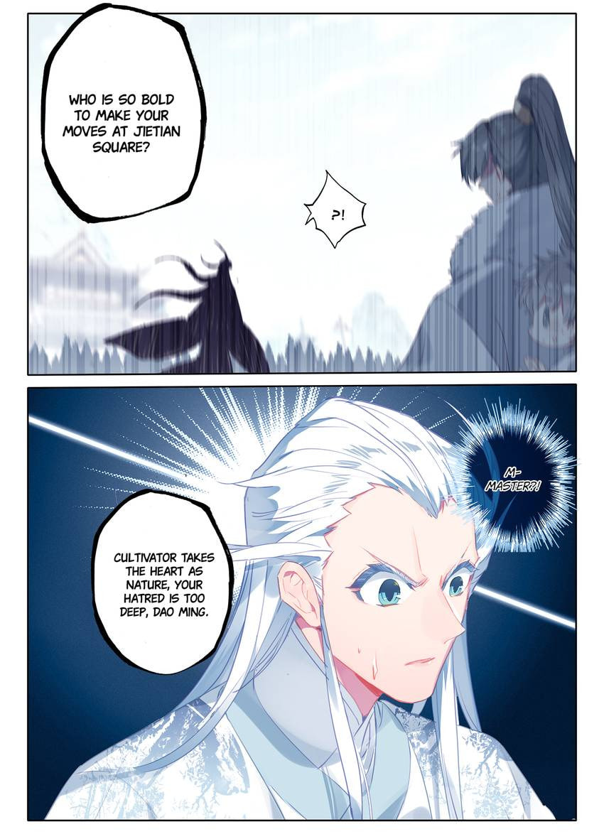 Read Only I Shall Be Immortal chapter 14 image 6 on Lezhin