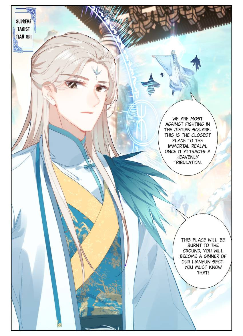 Read Only I Shall Be Immortal chapter 14 image 7 on Lezhin