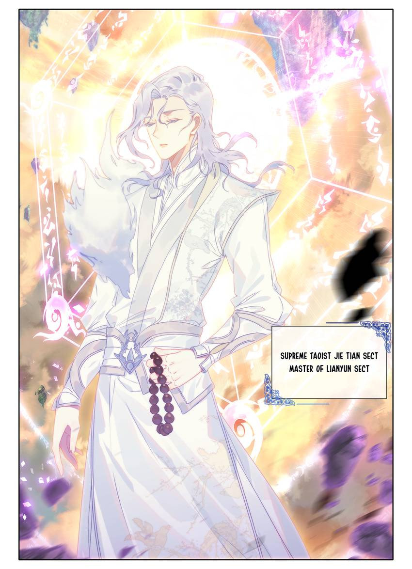 Read Only I Shall Be Immortal chapter 16 image 10 on Lezhin