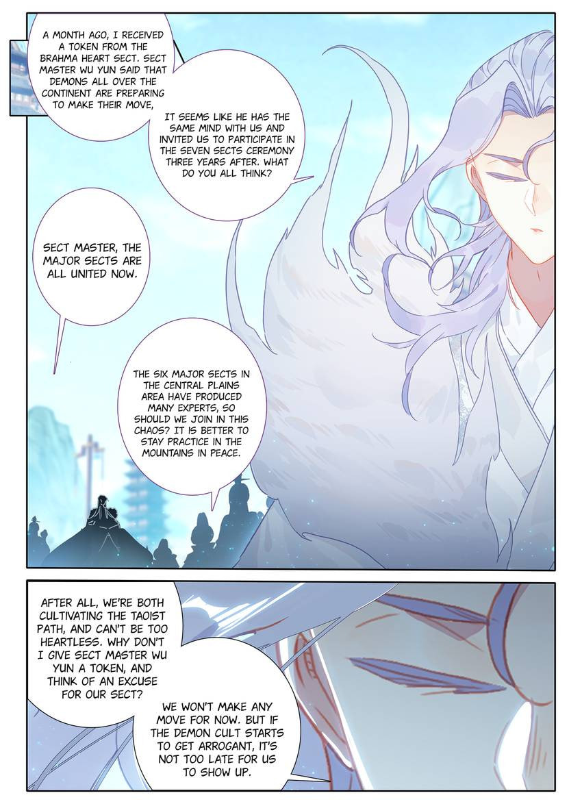 Read Only I Shall Be Immortal chapter 16 image 14 on Lezhin