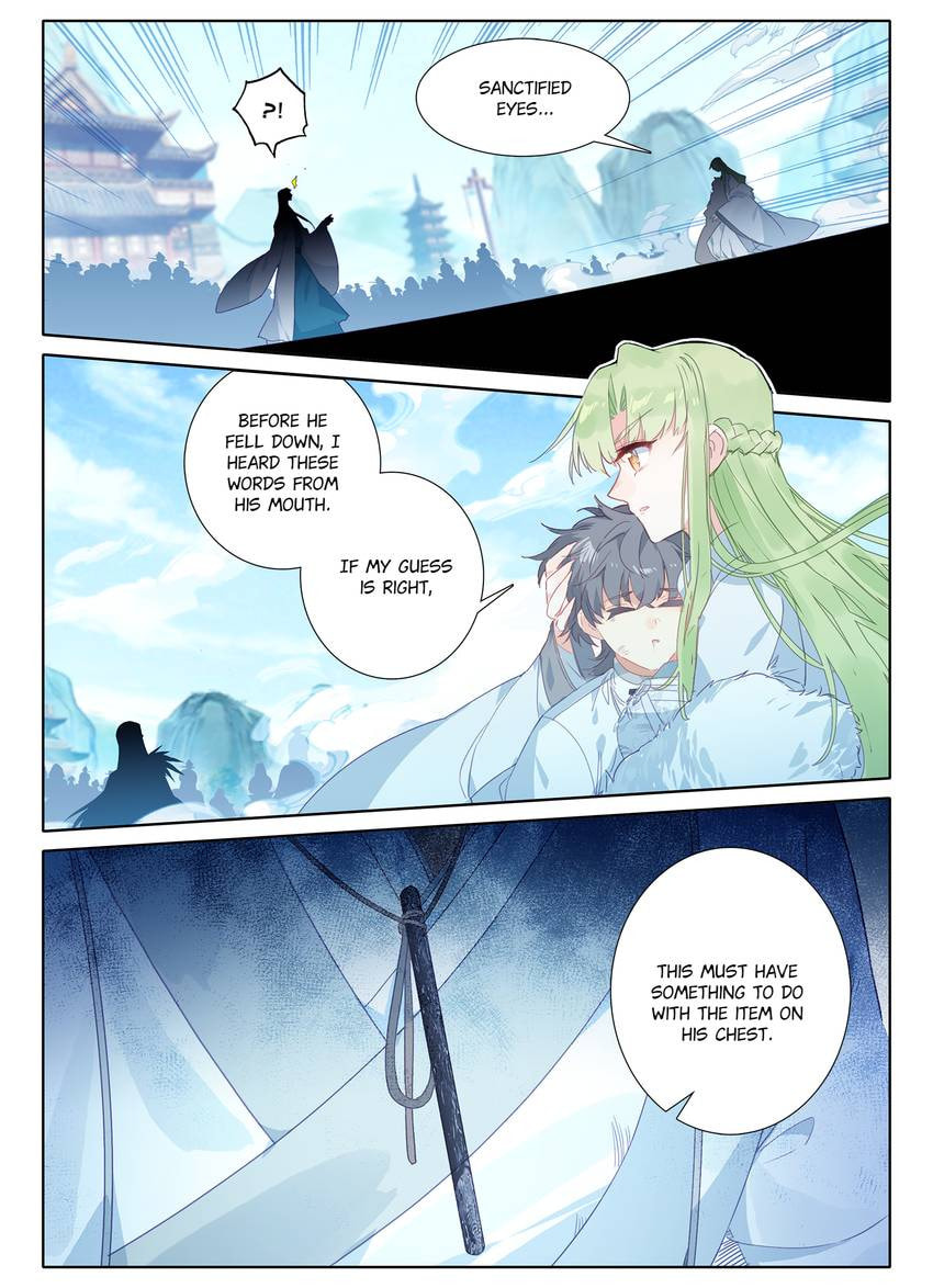 Read Only I Shall Be Immortal chapter 16 image 8 on Lezhin