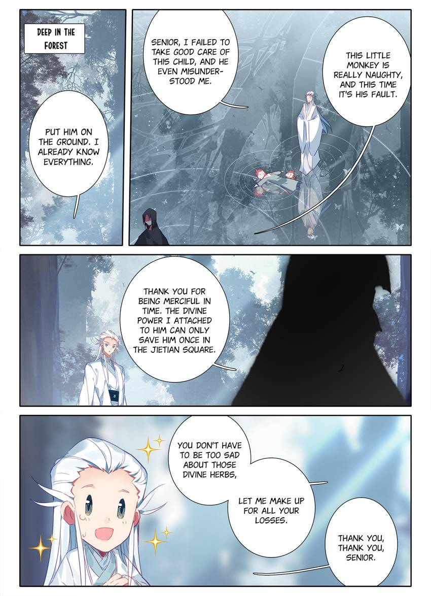 Read Only I Shall Be Immortal chapter 19 image 6 on Lezhin