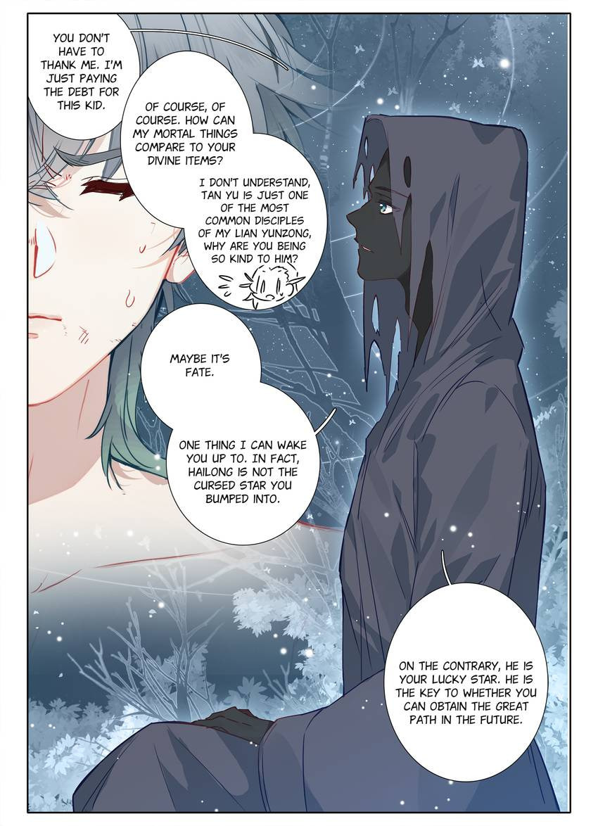 Read Only I Shall Be Immortal chapter 19 image 7 on Lezhin