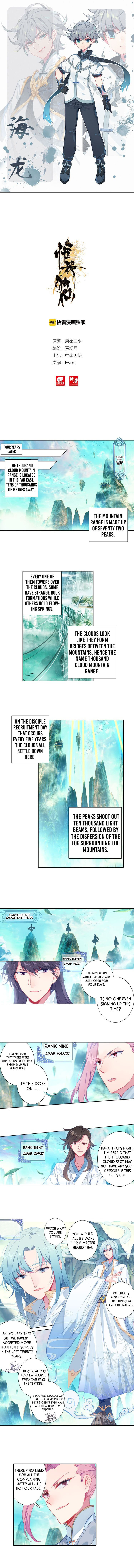 Read Only I Shall Be Immortal chapter 2 image 1 on Lezhin