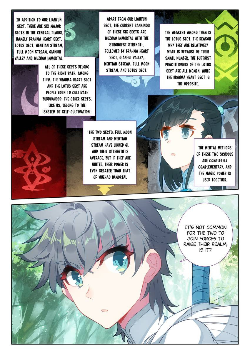 Read Only I Shall Be Immortal chapter 23 image 13 on Lezhin