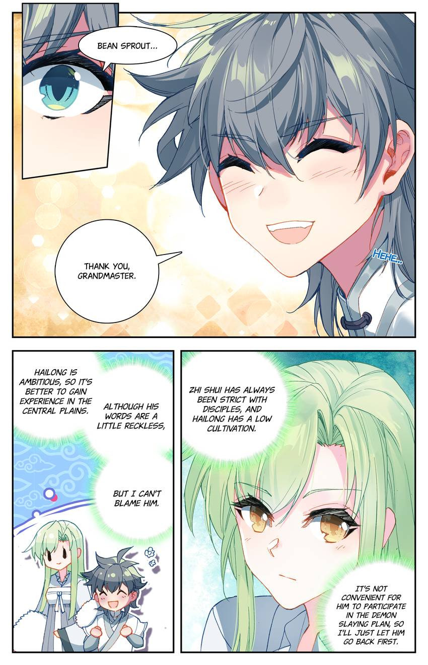 Read Only I Shall Be Immortal chapter 30 image 10 on Lezhin