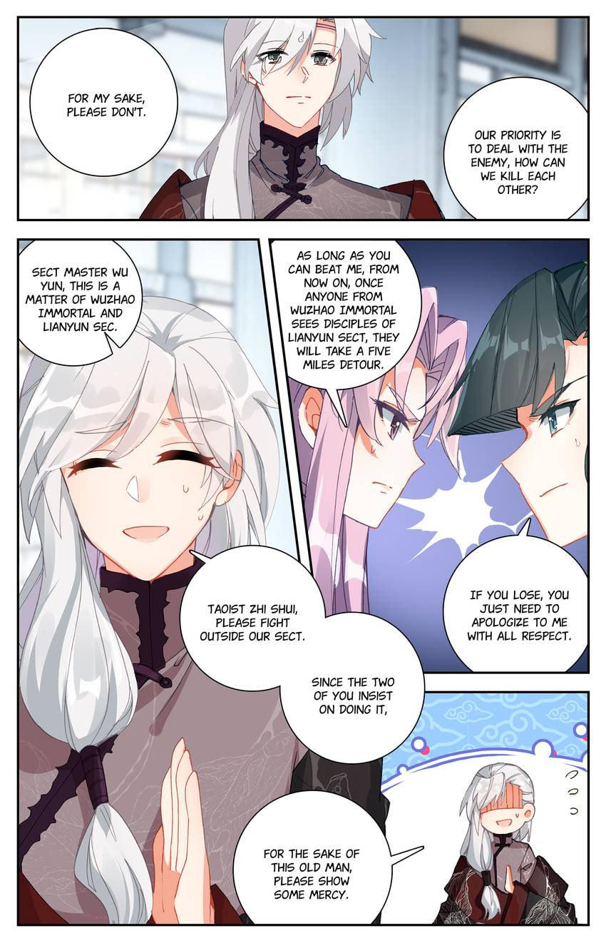 Read Only I Shall Be Immortal chapter 30 image 6 on Lezhin