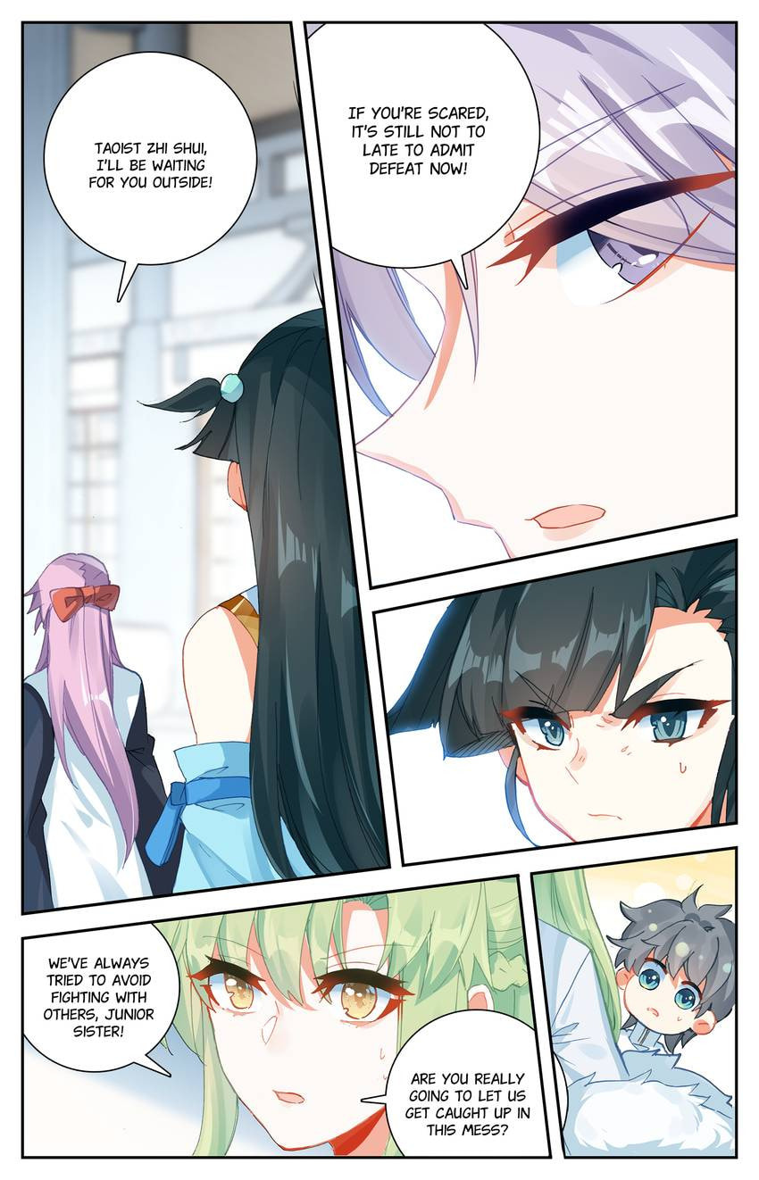 Read Only I Shall Be Immortal chapter 30 image 7 on Lezhin